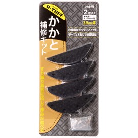 Arakawa U-TAFF Shoe Care Products Heel Repair Kit (2 Pairs) 0.14 inches (3.5 mm), Men's Black, Black