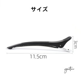 Giitoo Hairdresser Dakar Men's Non-marking Hair Clip Bangs No Trace Dakar Hairdresser Long Professional (3 Pieces, Black)