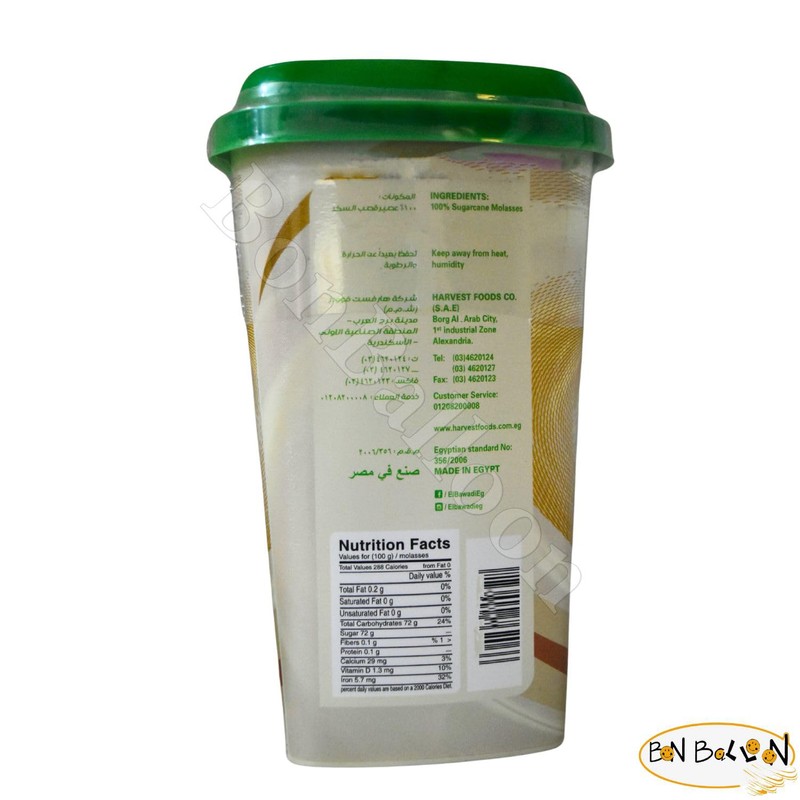 2 Pack El Bawadi Black Honey Molasses Egyptian Halal (45.87