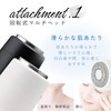 ドリテック(dretec) マユコーム付マルチシェーバー フェイスシェーバー 電動シェーバー 眉毛シェーバー 鼻毛カッター 産毛 ムダ毛処理 眉毛コーム 全身