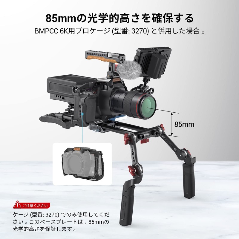 SmallRig Universal LWS Base Plate with Dual 15mm Rod Clamp