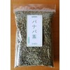 Banaba Tea 3.5 oz (100 g)