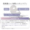 Make.iN Bactiol Ceramide 10 days Face Mask | Pack Niacinamide