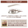 Excel Skinny Rich Liner RL04 (Terracotta) Eyeliner