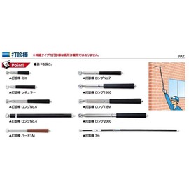 Soil Cow Classmate Stick Mini