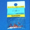 sanhayato osiropuro-bu Check Terminal Red Slc – 3-gr