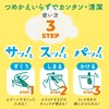 きき湯【薬用入浴剤】クレイ重曹炭酸湯 湯けむりの香り 360g(約12回分) バスクリン 炭酸入浴剤