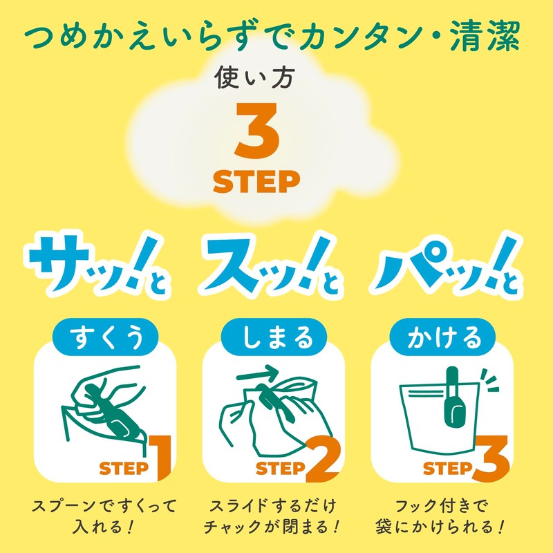 きき湯【薬用入浴剤】クレイ重曹炭酸湯 湯けむりの香り 360g(約12回分) バスクリン 炭酸入浴剤
