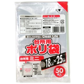 Watanabe Industries M-18 Plastic Bags, Kitchen Storage Bags, Mini, 50 Sheets x 10 Packs, Total of 500 Sheets, Transparent