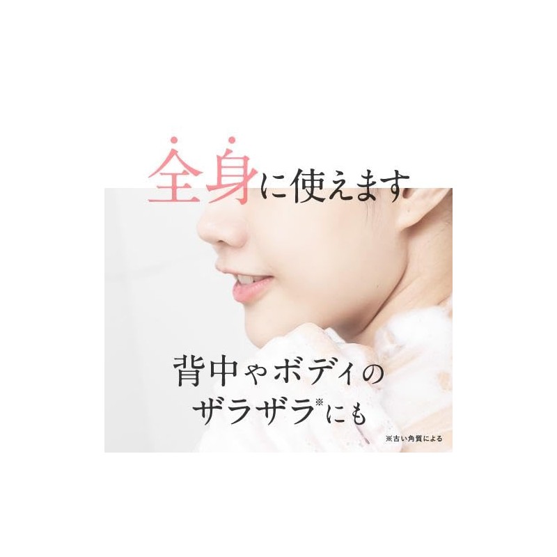 Azelenic Acid Facial Cleansing Soap Tea Tree Plus Clean Balance