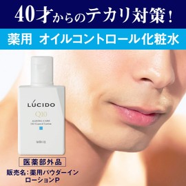 LUCIDO(ルシード) ルシード 薬用 オイルコントロール化粧水 (医薬部外品)100ml