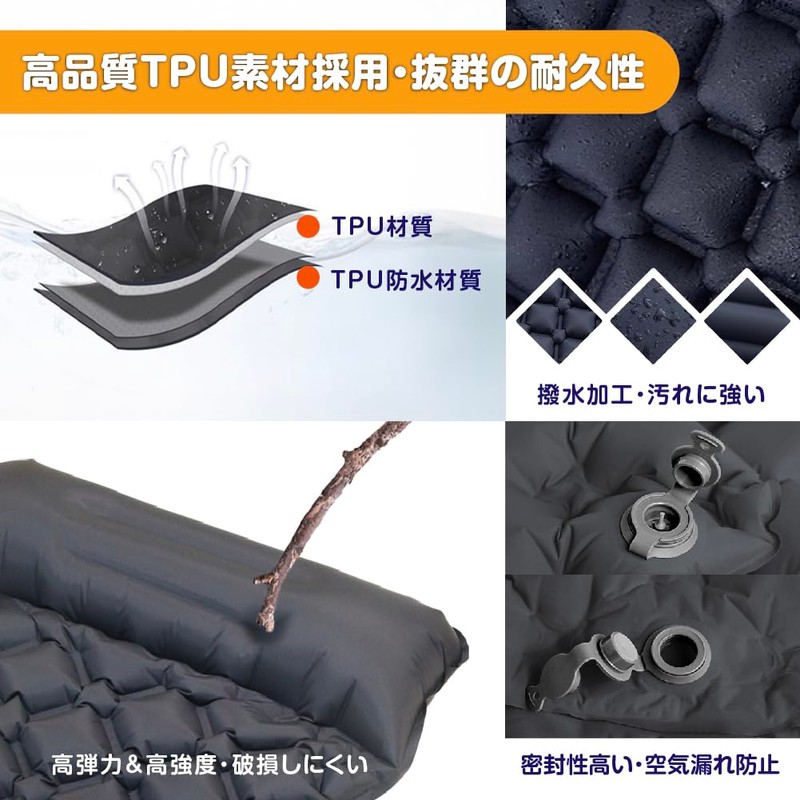 Air Mat, Camping Mat, Tent Mat, Sleeping in Car, Foot