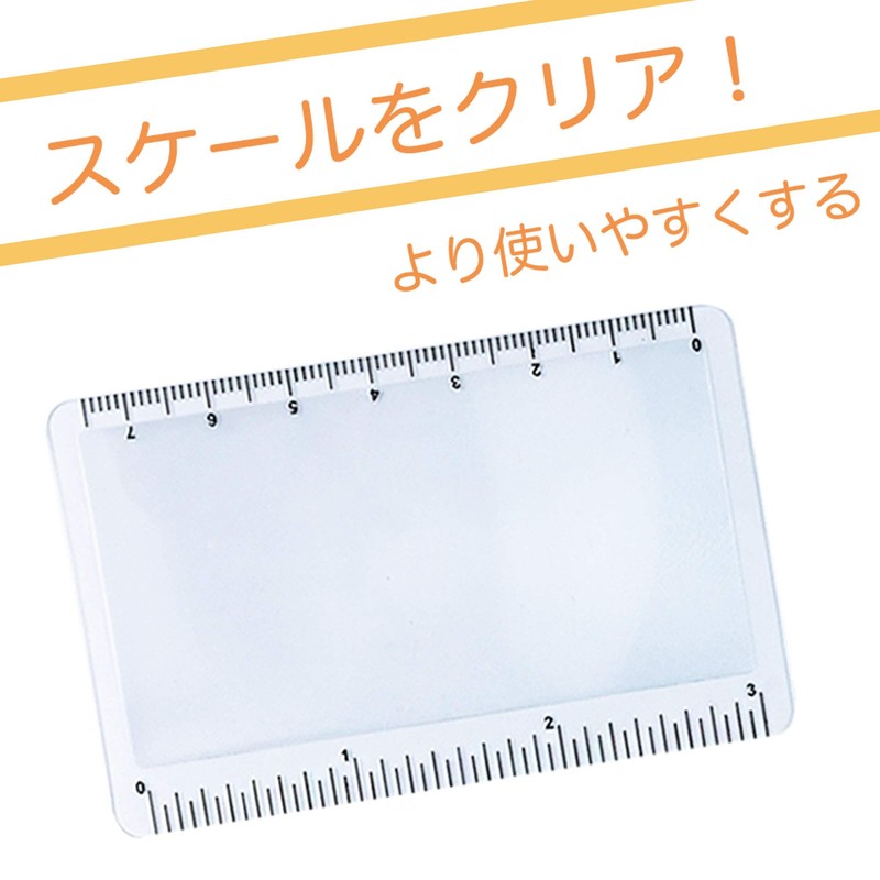 MAGDEPO 6 Pcs Card Magnifier 3x Seat Magnifier Magnifier Ruler