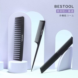 BESTOOL Comb, Comb, Men's, Women's, Anti-Static, Professional Cut Comb, Set of 3 (Black)