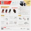 OZK GIKEN UV-012F Front Child Car Seat Sunshade Black Small