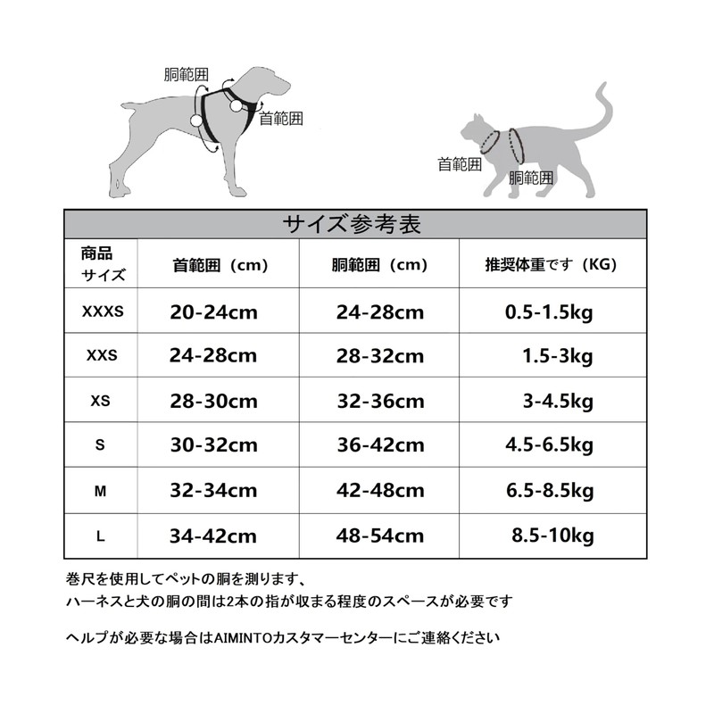 Aiminto Denim Dog Harness & Leash Set, Breathable Mesh, Lightweight,