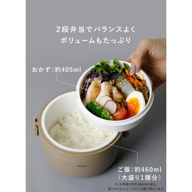 CBJAPAN Insulated Lunch Box, Rice Container, 16.2 fl oz (460