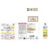[Bulk Purchase] Set of 2 Mamo Rooms, Prevention Space for