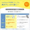 乳酸菌 フローラ 5兆個 33種類の乳酸菌 ビフィズス菌 サプリメント オリゴ糖 乳酸菌30日分