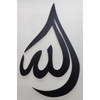 Manschin-Laserdesign Tear of Allah | Mohammad (PBUH) | Islamic Wall