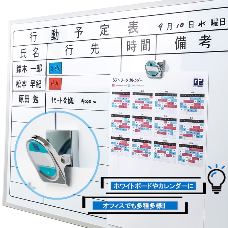 Nikken Stationery B2-MC30-10 Magnetic Clip, Small, 1.2 inches (30 mm)