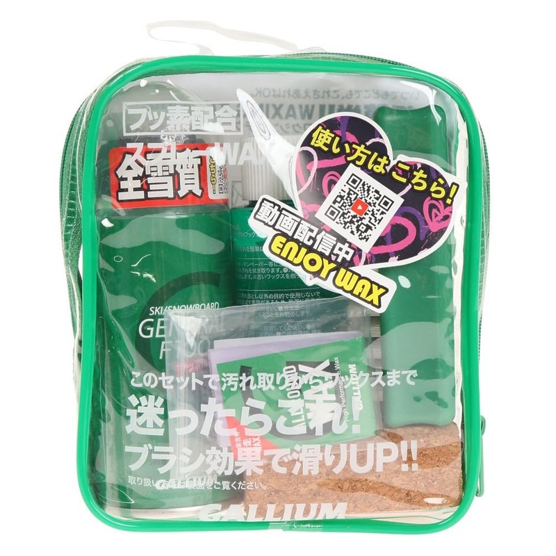 Gallium SX0003 GENERAL F Set