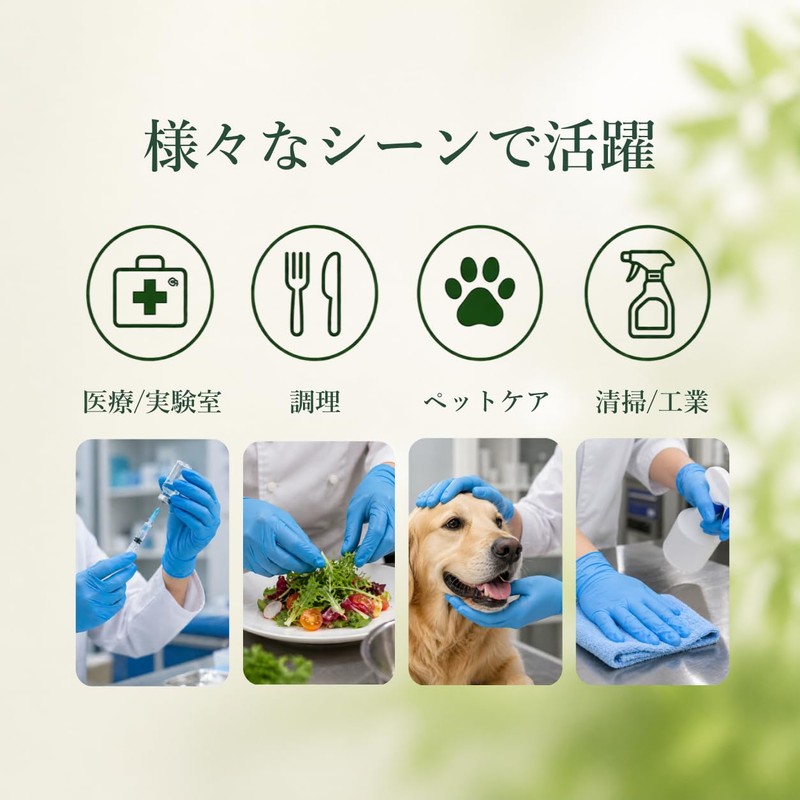 SHIBOKU Koshi Kiso Cypress Ultra Thin Nitrile Gloves (1, S)
