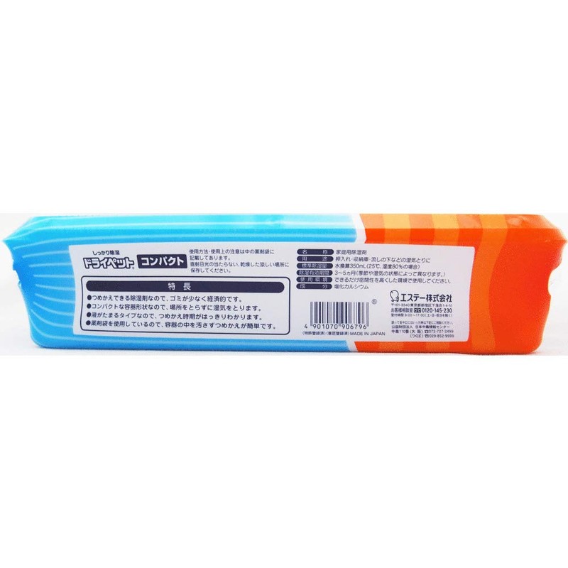 Dry Pet Compact Dehumidifier Refill Type Container