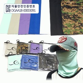 Cool Mask [GEO Clean Cool Mask] Earloop Cool Mask / KC Certified / Printable / Cool Multi Scarf / Zipper Bag / Buff / Mask GEO Cool Multi Scarf (Polka Dot - Sky) 3ea