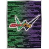 Character Sleeve Kamen Rider W Logo Mark (EN-1359) Pack
