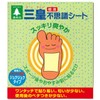 Hana Koubou San-King Sap Miracle Sheet Set of 30 Sheets