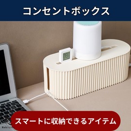 RekiLife Cable Box, Power Tap, Outlet Storage Box, Hide Wiring, Cord Storage, Slim (Gray)