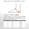 ZAMST 370211 FILMISTA ANKLE Ankle Supporter, Soccer, Futsal, Size S,