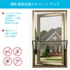 DIY Adjustable Size Magnetic Screen Door Kit (White Frame +
