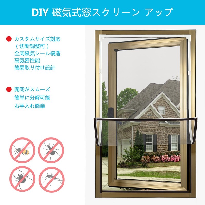 DIY Adjustable Size Magnetic Screen Door Kit (White Frame +