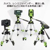 Huepar TPD05 Laser Marker Device for Cameras, Elevator, Mini Tripod,