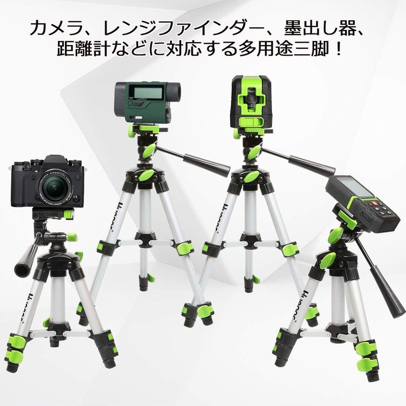Huepar TPD05 Laser Marker Device for Cameras, Elevator, Mini Tripod,
