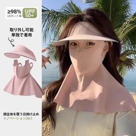 LEZOOY Women's Face Cover, Summer, UPF50+ Cool, 2-in-1 Neck Warmer, Hat, UV Protection, Easy to Breathe, Sweat Absorbent, Quick Drying, Antibacterial, Adjustable, Breathable, Ear-hook, Mask, Neck
