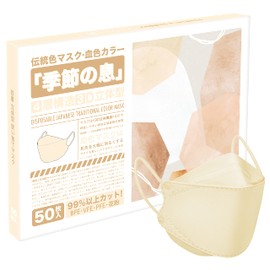 MOELIFE KF94 Mask, Pack of 50, Non-Woven Fabric, Traditional Colors, Sculpted, Disposable, High Performance, Diamond, Does Not Fog Glasses, Does Not Hurt Ears, Easy to Breathe, for Adults, Eggshell