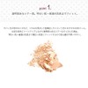 24h cosme 24 Mineral CC Balm SPF35/PA+++ Skin Friendly Makeup