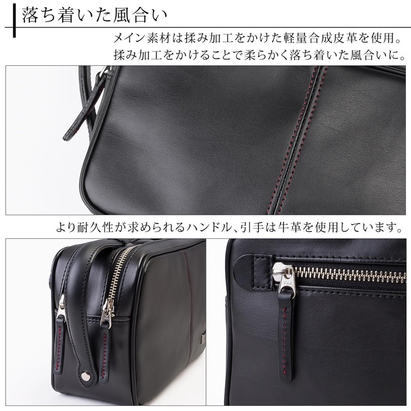 Ishizue 2nd Bag, Men's Double Zipper, 2-Way Handle [IS-3150] -