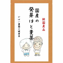 [Trial Pack] Gabai Farm, Made in Japan, Handmade, Germinated Barley Tea, 0.2 oz (5 g) x 10 Packs, Tea Pack, Additive-Free, Caffeinated Health Tea, Additive-Free, Made in Fukuoka Prefecture