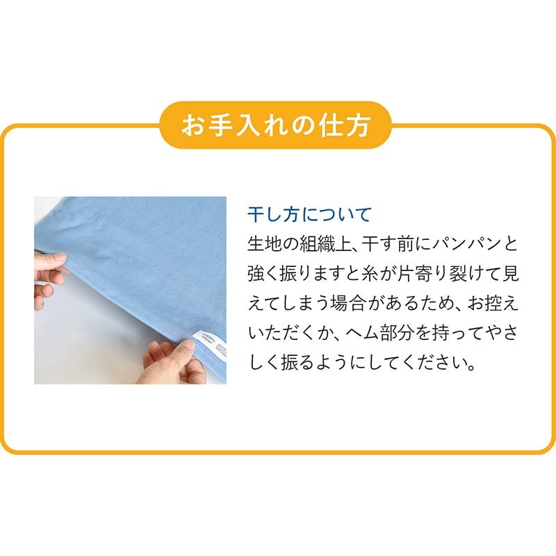 Trampalan Gauze Towel, Bath Towel, Set of 2, Color Gauze