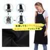 BIGHAS H-Shaped Apron, Simple, Plain, Large Size, Cafe Apron, Nursery