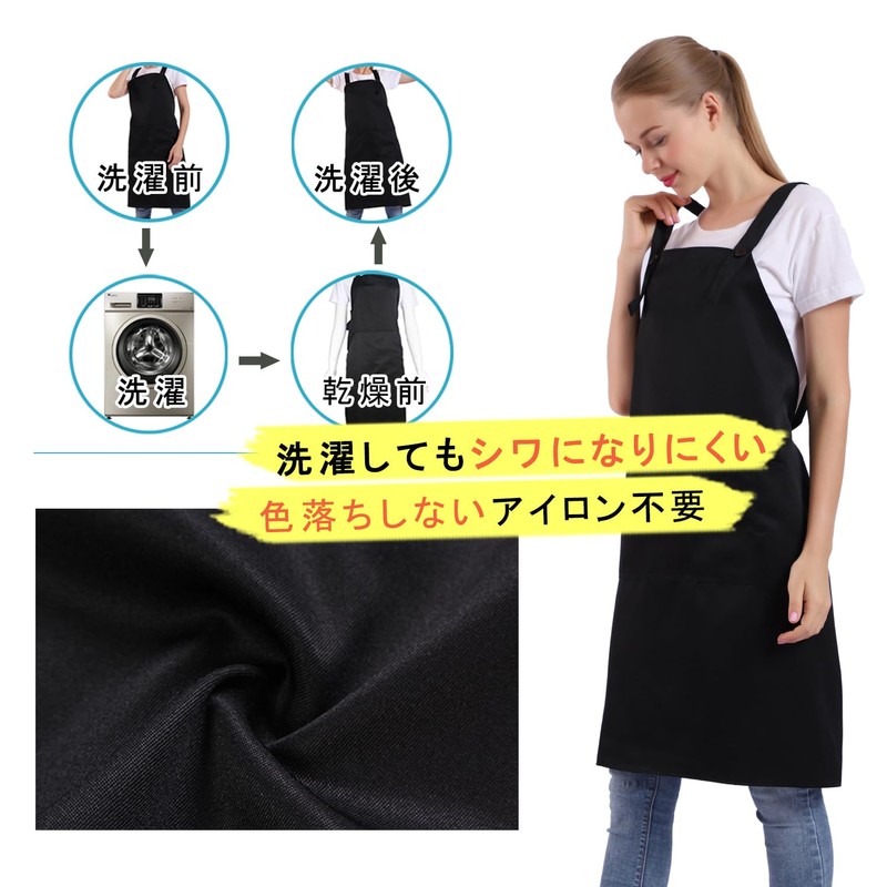 BIGHAS H-Shaped Apron, Simple, Plain, Large Size, Cafe Apron, Nursery