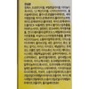 NDP Vitamin B9 Tone-Up Whitening Cream 65ml, 2 units /