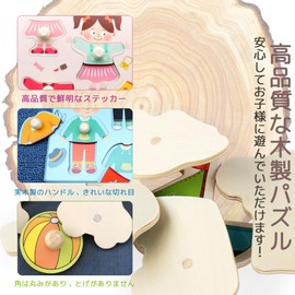 DELUXEFOX Wooden Puzzle, Molding Puzzle, Baby Montessori Educational Toys, 1, 2, 3 Years Old, Early Development, Shape Matching, Shape Recognition, Color Sensory, Brain Training, Toy for Ocean