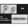 304 Stainless Steel Turnbuckle [M5 Set of 4] Eye Hook,