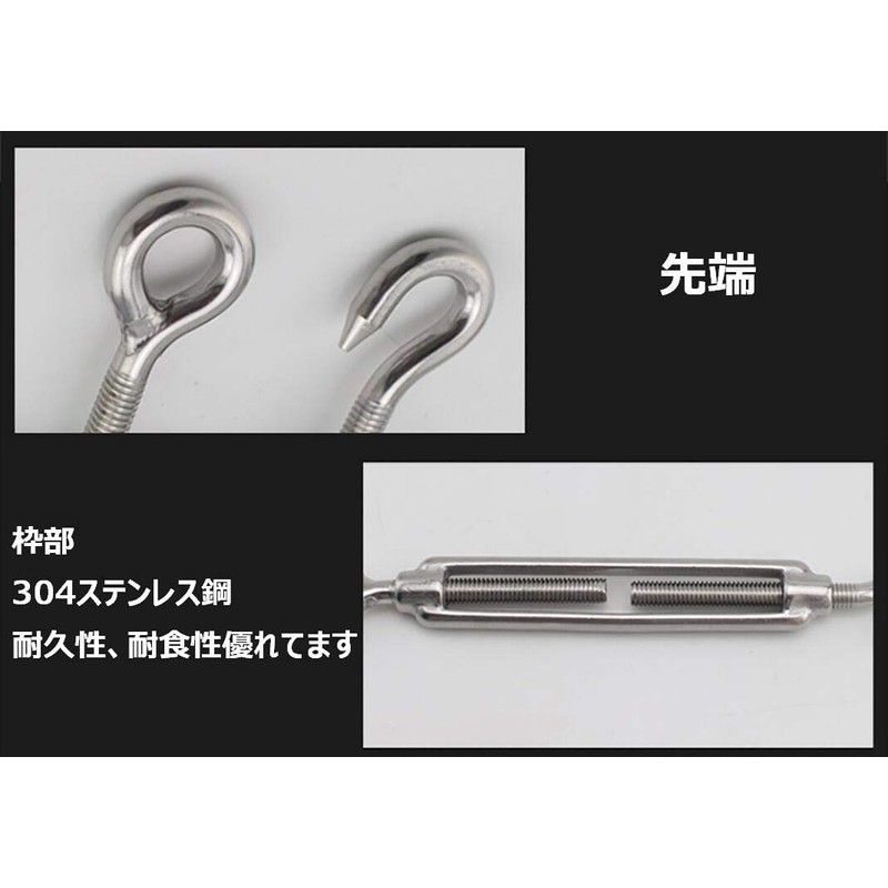 304 Stainless Steel Turnbuckle [M5 Set of 4] Eye Hook,
