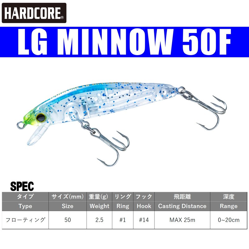 DUEL F1198-KPRG-K Pink Red Glitter Floating Minnow Hardcore LG Light